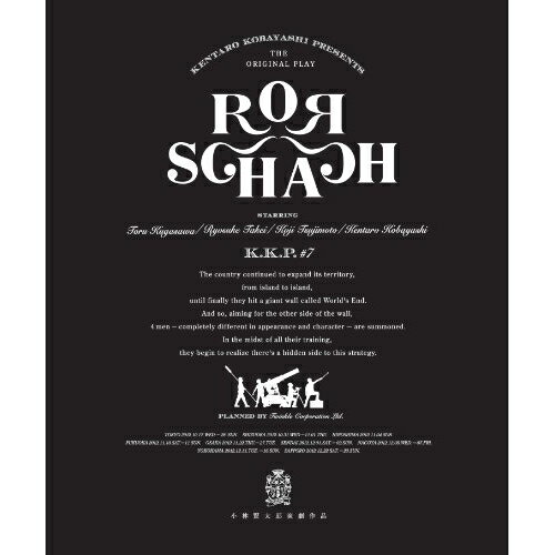 BD / 趣味教養 / 小林賢太郎プロデュース公演 「ロールシャッハ」(Blu-ray) / PCXE...