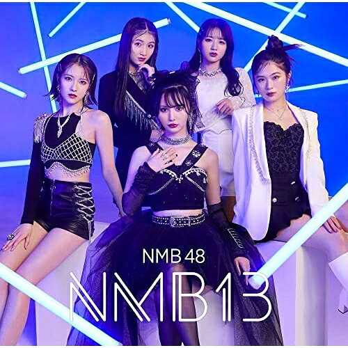 NMB13 (CD+DVD) (初回限定盤/Type-N)NMB48エヌエムビーフォーティエイト えぬえむびーふぉーてぃえいと　発売日 : 2023年3月08日　種別 : CD　JAN : 4988031555996　商品番号 : UMCK-7204【商品紹介】NMB48によるユニバーサル ミュージック移籍第一弾作品は、2017年にリリースされた『難波愛〜今、思うこと〜』以来5年ぶりとなる4th Album!ヒットシングル11曲を含む、全17曲収録!1期生が全員卒業して初めてのアルバムは、今のNMB48を見て欲しい、聴いて欲しい。がむしゃらにもがいたりしながらも笑顔で進んでいく彼女たちの、今までとこれからの歩みが刻みこまれた作品。それが13年目の挑戦、決意を表す「NMB13」というタイトルとなった。山本望叶が初センターを務めるアルバム表題曲「Done」など新録楽曲6曲(各Type2曲)に加え、2017年からの大ヒットシングル「ワロタピーポー」から最新シングル「好きだ虫」まで、ヒットシングル全11曲、ファンからは”NMB48の国歌”と呼ばれる「青春のラップタイム」の新録音源を収録。NMB48の軌跡と今を刻んだ、汗と笑顔に溢れたアルバムが完成!【収録内容】CD:11.Done2.最高に下品なアタシ3.ワロタピーポー4.欲望者5.僕だって泣いちゃうよ6.床の間正座娘7.母校へ帰れ!8.初恋至上主義9.だってだってだって10.恋なんかNo thank you!11.シダレヤナギ12.恋と愛のその間には13.好きだ虫14.ごめん 愛せないんだ15.涯16.ダンシングハイ17.青春のラップタイム 2023DVD:21.Done(ミュージックビデオ)2.Enjoy無礼講!(ミュージックビデオ)3.Done(ミュージックビデオメイキング)4.挑発の青空(NMB48 12th Anniversary LIVE Day1 HOP虫(2022.9.27) NMB48 12th Anniversary LIVE Day2 STEP虫(2022.5.なぜ、僕は立ち上がるのか?(NMB48 12th Anniversary LIVE Day1 HOP虫(2022.9.27) NMB48 12th Anniversary LIVE Day26.スワンボート(NMB48 12th Anniversary LIVE Day1 HOP虫(2022.9.27) NMB48 12th Anniversary LIVE Day2 STEP虫(20227.難波愛(NMB48 12th Anniversary LIVE Day1 HOP虫(2022.9.27) NMB48 12th Anniversary LIVE Day2 STEP虫(2022.9.8.三日月の背中(NMB48 12th Anniversary LIVE Day1 HOP虫(2022.9.27) NMB48 12th Anniversary LIVE Day2 STEP虫(2022