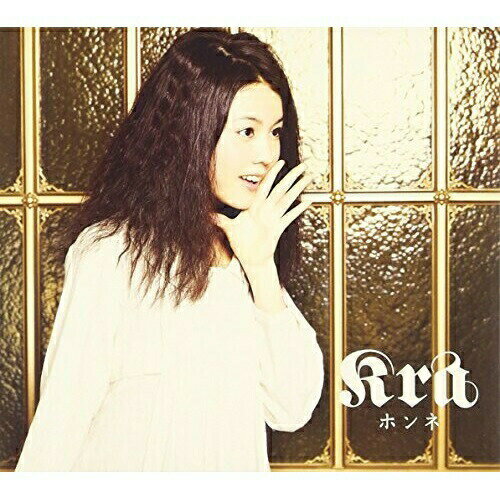 樂天商城 - CD / Kra / ホンネ (CD+DVD) (初回限定盤) / YZPS-5012