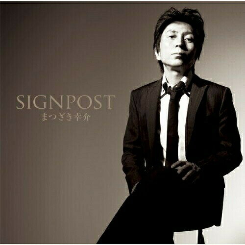 CD / まつざき幸介 / SIGNPOST / YZWG-5006
