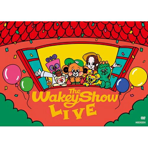 The Wakey Show LIVE (本編ディスク+特典ディスク) (通常版)キッズ幹葉、助川真蔵、早希、椙山さと美、山下優太郎、chay、SHINGO OKAMOTO　発売日 : 2026年7月15日　種別 : DVD　JAN : 4534530163417　商品番号 : ANSB-10381【収録内容】DVD:11.サニーストリートのなかま2.クラップ&コール3.Wakeyゲーム4.お笑いLIVE〜ザ・マミィ5.お笑いLIVE〜ハライチ6.アバンドーネ!7.Plants Song8.コントライターズ1「スーパースター」9.ウェキダンス10.ポピンのズンドコ節11.ずっしんかー!12.コントライターズ2「そっくりさん」13.カラーパッション14.それもいいね15.アンコール16.はいよろこんで17.うたのうた