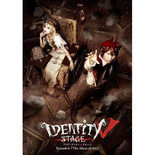 ▼BD / 趣味教養 / Identity V STAGE Episode6『The Abyss of Art』(Blu-ray) / IDVS-21[12/25]発売