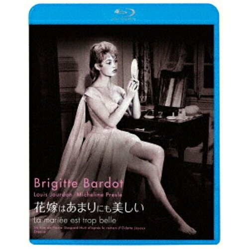 BD / 洋画 / 花嫁はあまりにも美しい(Blu-ray) / KIXF-2181