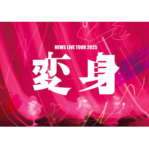 NEWS LIVE TOUR 2025 変身 (通常盤)NEWSニュース にゅーす　発売日 : 2026年9月15日　種別 : DVD　JAN : 4582515779443　商品番号 : LCBN-409【収録内容】DVD:11.変身 -Prologue-2.変身3.JOYER4.チャンカパーナ / Chankapana(English Version)5.タッチ6.weeeek7.第一講:「変身の前兆」 -Interlude-8.Cocoon9.-BAND INTER-10.ドライアイス.zip11.あっちむいてほい12.トップガン13.BE FUNKY!14.恋のABO15.WHAT'S NEW16.MC17.第二講:「選択の岐路」 -Interlude-18.「生きろ」19.恋を知らない君へ20.おやすみなさい21.TM22.CHOIYAMA23.希望〜Yell〜24.ROOOTS25.JUMP AROUND26.BYAKUYA27.INTER28.ごめんあそばせ29.第三講:「変身の行方」 -Interlude-30.クローバー31.さくらガール32.Snow Dance33.U R not alone34.ラブとラブ35.MC36.君のままで