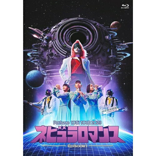 Perfume 10th Tour ZOZ5 ”ネビュラロマンス” Episode 1(Blu-ray)Perfumeパフューム ぱふゅーむ　発売日 : 2026年5月27日　種別 : BD　JAN : 4988031861363　商品番号 : UPXP-1019【収録内容】BD:11.The Light2.ラヴ・クラウド3.Cosmic Treat4.Starlight Dreams5.IMA IMA IMA6.すみっコディスコ7.Morning Cruising8.タイムカプセル9.時空花10.メビウス11.Cling Cling12.NIGHT FLIGHT13.コンピューターシティ14.「P.T.A.」のコーナー15.FAKE IT16.ワンルーム・ディスコ17.ナチュラルに恋して18.Miracle Worker19.Flow20.ネビュラロマンス