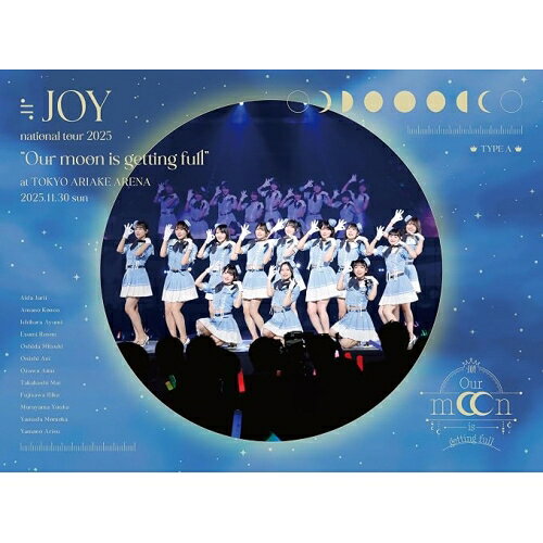 ≒JOY 全国ツアー2025 「Our moon is getting full」(Blu-ray) (本編ディスク+特典ディスク) (初回生産限定盤)≒JOYニアリーイコールジョイ にありーいこーるじょい　発売日 : 2026年9月30日　種別 : BD　JAN : 4547366840476　商品番号 : VVXL-298【収録内容】BD:11.Overture2.いま、月は満ちる3.大空、ビュンと4.今日も君の夢を見たんだ5.スイートシックスティーン6.□3ヶ月□7.Sweetest girl8.デート前夜レクイエム9.だだだ、だって。10.0120お助け屋さん11.その先はイグザルト12.無謀人13.このままでモーメンタリ14.「部活中に目が合うなって思ってたんだ」15.「君の音だったんだ」16.まほろばアスタリスク17.ブルーハワイレモン18.ピーチティーとピーチパイ19.夢見る□アイドル20.体育館ディスコ21.笑って フラジール22.初恋シンデレラ23.ネバギバ!生きろ24.ニアジョイ音頭(ENCORE)25.超孤独ライオン(ENCORE)26.≒JOY(ENCORE)27.今、恋をしている(ENCORE)28.きっと、青い(ENCORE)29.いま、月は満ちる(ENCORE)