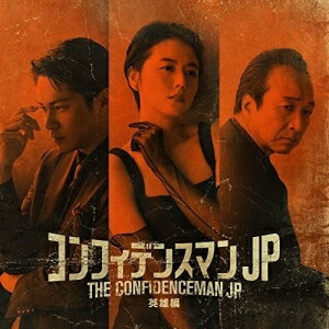 CD / fox capture plan / 映画「コンフィデンスマンJP 英雄編」オリジナルサウンドトラック / PCCR-714