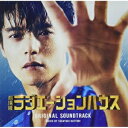 CD / 服部隆之 / 「劇場版ラジエーションハウス」オリジナルサウンドトラック / SRCL-11809
