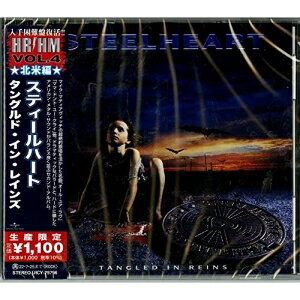 タングルド・イン・レインズ (解説歌詞対訳付) (生産限定盤)スティールハートすてぃーるはーと　発売日 : 2022年1月26日　種別 : CD　JAN : 4988031465202　商品番号 : UICY-79796【商品紹介】マイケル・マティアヴィッチの超絶的歌唱を生かした名曲「オール・ユア・ラヴ」「ママ・ドント・ユー・クライ」他、よりドラマティックに泣かせるバラードと、ハードに徹したアメリカン・メタル・サウンドがバランス良く並ぶセカンド・アルバム。【収録内容】CD:11.ローディッド・マザー2.スティッキー・サイド・アップ3.エレクトリック・ラヴ・チャイルド4.レイト・フォー・ザ・パーティ5.オール・ユア・ラヴ6.ラヴ・エム・アンド・アイム・ゴーン7.テイク・ミー・バック・ホーム8.スティールハート9.ママ・ドント・ユー・クライ10.ダンシン・イン・ザ・ファイヤー