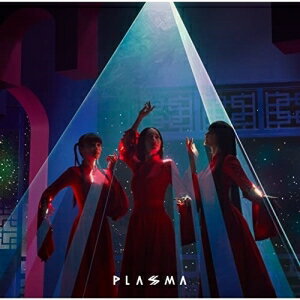 PLASMA (通常盤)Perfumeパフューム ぱふゅーむ　発売日 : 2022年7月27日　種別 : CD　JAN : 4988031513347　商品番号 : UPCP-1009【商品紹介】2018年にリリースした『Future Pop』以来、約4年ぶりとなるオリジナルニューアルバムのリリースが決定!”PLASMA”(プラズマ)とは、”固体・液体・気体に次ぐ物質の第4の状態である”と言われており、今作では、軽快なドライブや気分転換にも向いたスムースでアーバンなエレクトロ・ポップ・アルバム。シティー感あるシンセサウンドや、ファンク、ベースミュージックなどの多彩なエッセンスを散りばめ、Perfumeの持つ一貫した未来感と共にタイトルにあるように次々と形を不思議に変える音楽体験ができるようなアルバムになっている。【収録内容】CD:11.Plasma2.Time Warp(v1.1)3.ポリゴンウェイヴ(Original Mix)4.再生5.Spinning World6.マワルカガミ7.Flow8.∞ループ9.Drive'n The Rain10.ハテナビト11.アンドロイド&12.さよならプラスティックワールド