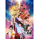 BD / 趣味教養 / 新サクラ大戦 the Stage 〜二つの焔〜(Blu-ray) / EYXA-13676