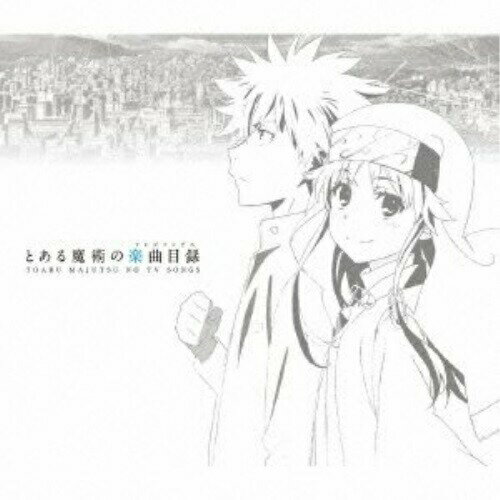 Rakuten - CD / アニメ / とある魔術の楽曲目録 (CD+Blu-ray) (初回限定盤) / GNCA-1384