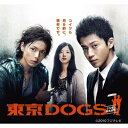 DVD / 国内TVドラマ / 東京DOGS ディレクターズカット版 (本編ディスク5枚+特典ディスク1枚) / PCBC-61642