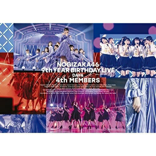 乃木坂46 9th YEAR BIRTHDAY LIVE Day4 4th MEMBERS(Blu-ray)乃木坂46ノギザカフォーティーシックス のぎざかふぉーてぃーしっくす　発売日 : 2022年6月08日　種別 : BD　JAN : 4547366541502　商品番号 : SRXL-340【収録内容】BD:11.夜明けまで強がらなくてもいい2.逃げ水3.バレッタ4.ぐるぐるカーテン5.水玉模様6.ガールズルール7.サイコキネシスの可能性8.世界で一番 孤独なLover9.走れ!Bicycle10.転がった鐘を鳴らせ!11.狼に口笛を12.ダンケシェーン13.2度目のキスから14.ごめんね、スムージー15.流星ディスコティック16.偶然を言い訳にして17.雲になればいい18.悲しみの忘れ方19.日常20.今、話したい誰かがいる21.I see...22.キスの手裏剣23.図書室の君へ24.Out of the blue25.4番目の光26.猫舌カモミールティー27.おいでシャンプー28.涙がまだ悲しみだった頃29.シャキイズム