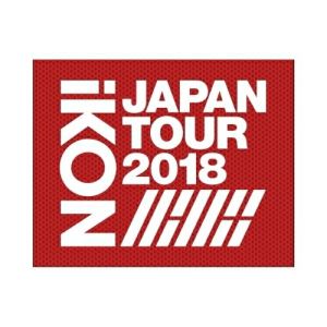 Rakuten - DVD / iKON / iKON JAPAN TOUR 2018 (3DVD+2CD(スマプラ対応)) (初回生産限定版) / AVBY-58894