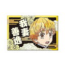 アニメグッズ / 我妻善逸ホログラム缶バッジB【アウトレット】