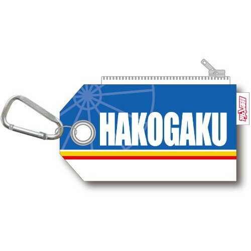 アニメグッズ / ドルチェケース/B箱根学園【アウトレット】