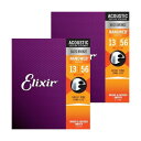 Elixir エリクサー アコースティックギター弦 NANOWEB 80/20ブロンズ Medium .013-.056 #11102 2個セット