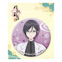 アニメグッズ / 刀剣乱舞-花丸- 缶バッジ 12:薬研藤四郎【アウトレット】