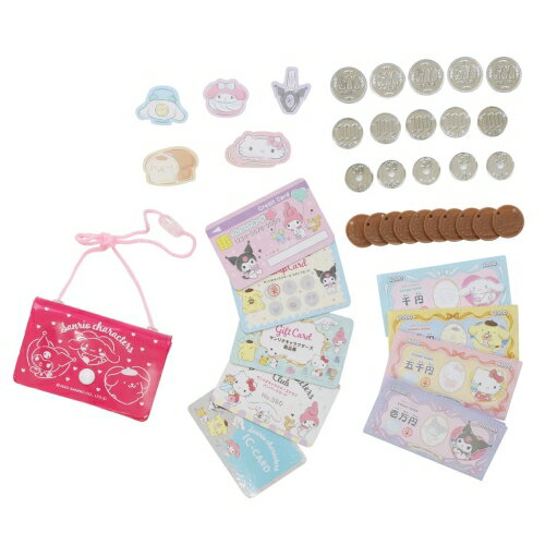 【送料無料】 サンリオキャラクターズ お金あそびセットマルカ株式会社