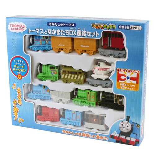 【送料無料】 きかんしゃトーマス トーマスとなかまたちDX連結セットマルカ株式会社
