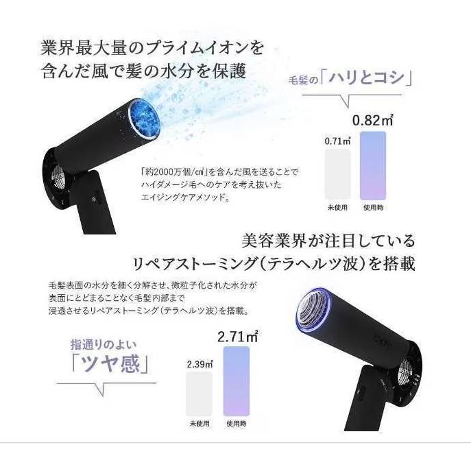 【送料無料】 CDR01 BK（ブラック）　　ヘアドライヤー cadre hair dryercadre（カドレ ）