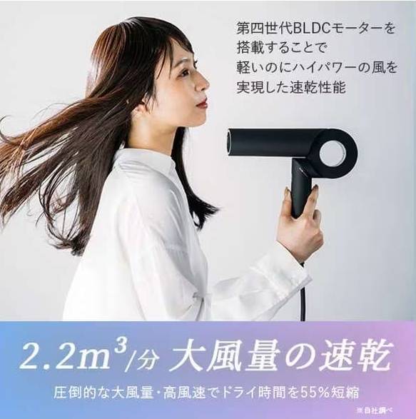 【送料無料】 CDR01 BK（ブラック）　　ヘアドライヤー cadre hair dryercadre（カドレ ）