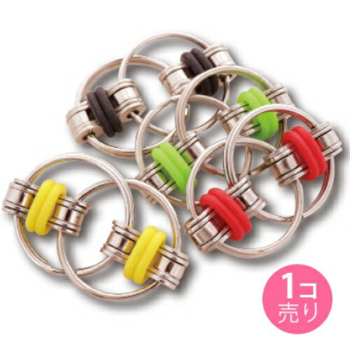 Key Holder - 【送料無料】 くるくる回る手あそびキーリング (1個売り)SUNHOSEKI