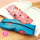 【送料無料】 お菓子プリントペンポーチ (1個売り)SUNHOSEKI