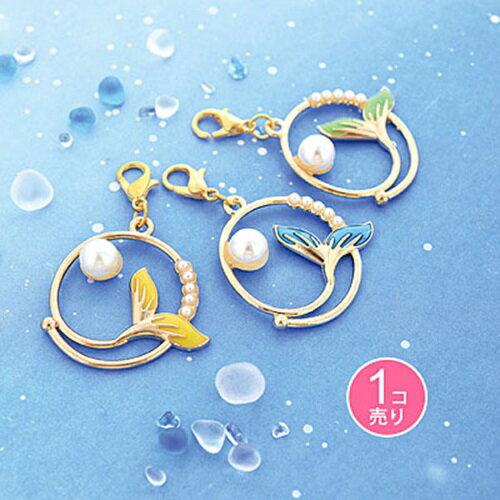 【送料無料】 人魚の尾びれ&パールのジッパーチャーム (1個売り)SUNHOSEKI