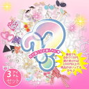 【送料無料】 イヤリングパック (3点セット)SUNHOSEKI