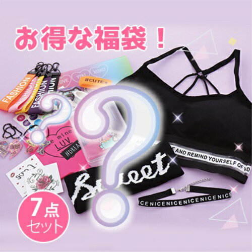 【送料無料】 ストリート系雑貨大容量パック (1セット売り)SUNHOSEKI