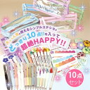 【送料無料】 シンプルステショ福袋SUNHOSEKI