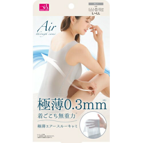 【送料無料】 極薄エアースルーキャミ (グレー) (L-LL)株式会社サンファミリー 【送料無料】 極薄エアースルーキャミ (グレー) (L-LL)株式会社サンファミリー