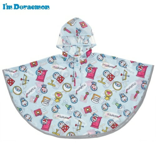 【送料無料】 キッズレインポンチョ I'm Doraemon ラインデザイン (90cm)スケーター(Skater) 【送料無料】 キッズレインポンチョ I'm Doraemon ラインデザイン (90cm)スケーター(Skater)