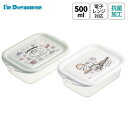 【送料無料】 日本製 抗菌 シールボックス(M)2P (500ml) I'm Doraemon お空さんぽスケーター(Skater)(3)