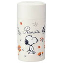 【送料無料】 日本製 プッシュボタン付き密封保存容器 (800ml) SNOOPYスケーター(Skater)