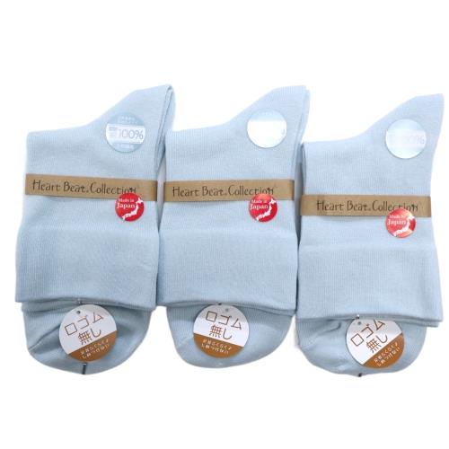 【送料無料】 ミセスソックス (ライトブルー) (綿コーマ履口ゴム無し深口無地) (22-24cm) (3足セット)みっとめるへん社