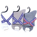 【送料無料】 クルーソックス (ホワイト・ブラウン・グレー) (23-25cm) (3足セット)みっとめるへん社