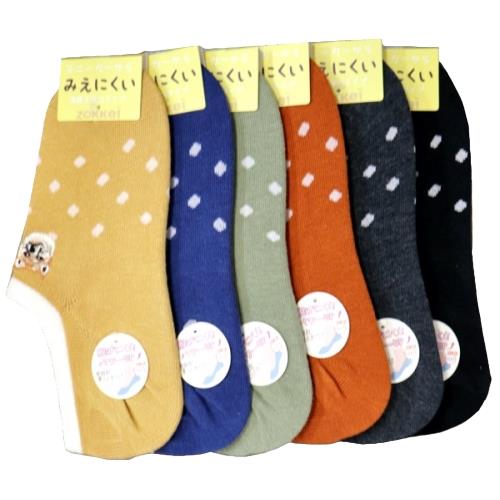 【送料無料】 スニーカーソックス (犬刺繍) （アソート) (23-25cm) (おまかせ3足セット)みっとめるへん社