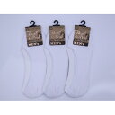 【送料無料】 メンズ 無地柄カバー (ホワイト) (25-28cm) (3足セット)みっとめるへん社