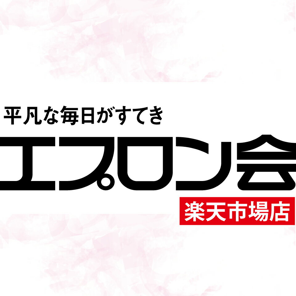 エプロン会　楽天市場店