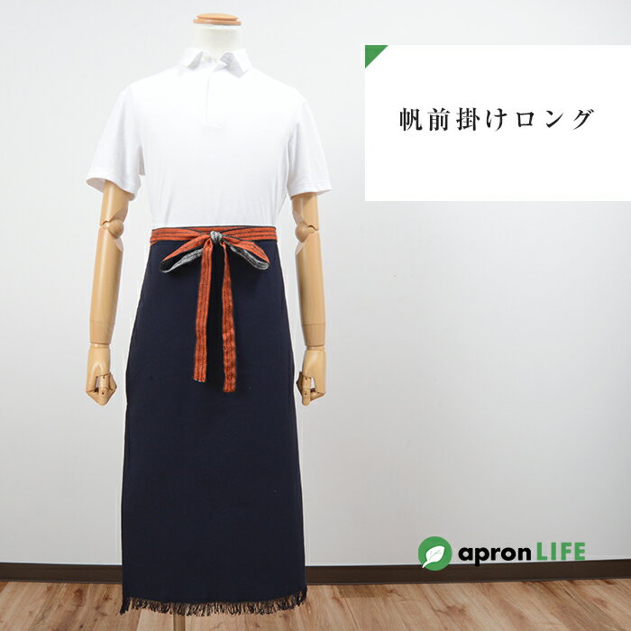 楽天市場】昔ながら の 前掛けの通販 楽天市場】昔ながら の 前掛けの通販
