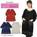 あっとほうむ 花モチーフ付き 撥水加工ナイロンカッポー M-Lサイズ後ひもタイプNC4126 2023秋冬新作 キッチン用品 ホームウェア 保育士さん 新生活 ...