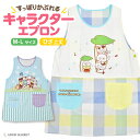 タマ&フレンズ×サンリオキャラクターズコラボエプロン 2025夏新作 キャラクターエプロン 保育士 かわいい 動きやすい 膝丈 かぶるだけ タマ&フレンズ けろけろけろっぴ サンリオ hmn-tfa3949-etc