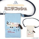 ごきげんようマチルダさん ミニサコッシュ キャラクター キャラ アニマル 猫 ねこ ネコ 人気 グッズ バッグ かわいい 可愛い おしゃれ 新発売 NEW new ギフト プレゼント kgj-25-8022(4)