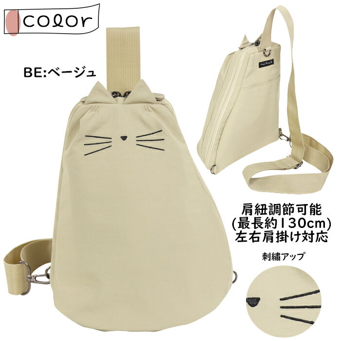 2Way�ͥ��ߥߥܥǥ��Хå� ����饯���� ����� ���˥ޥ� ǭ �ͤ� �ͥ� �͵� ���å� �Хå� ���襤�� �İ��� ������� ��ȯ�� NEW new ���ե� �ץ쥼��� noa-a1019