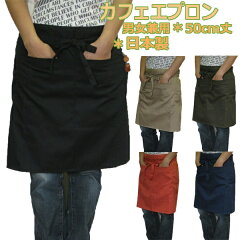 https://thumbnail.image.rakuten.co.jp/@0_mall/apronshopbi-no/cabinet/2003ro9.jpg