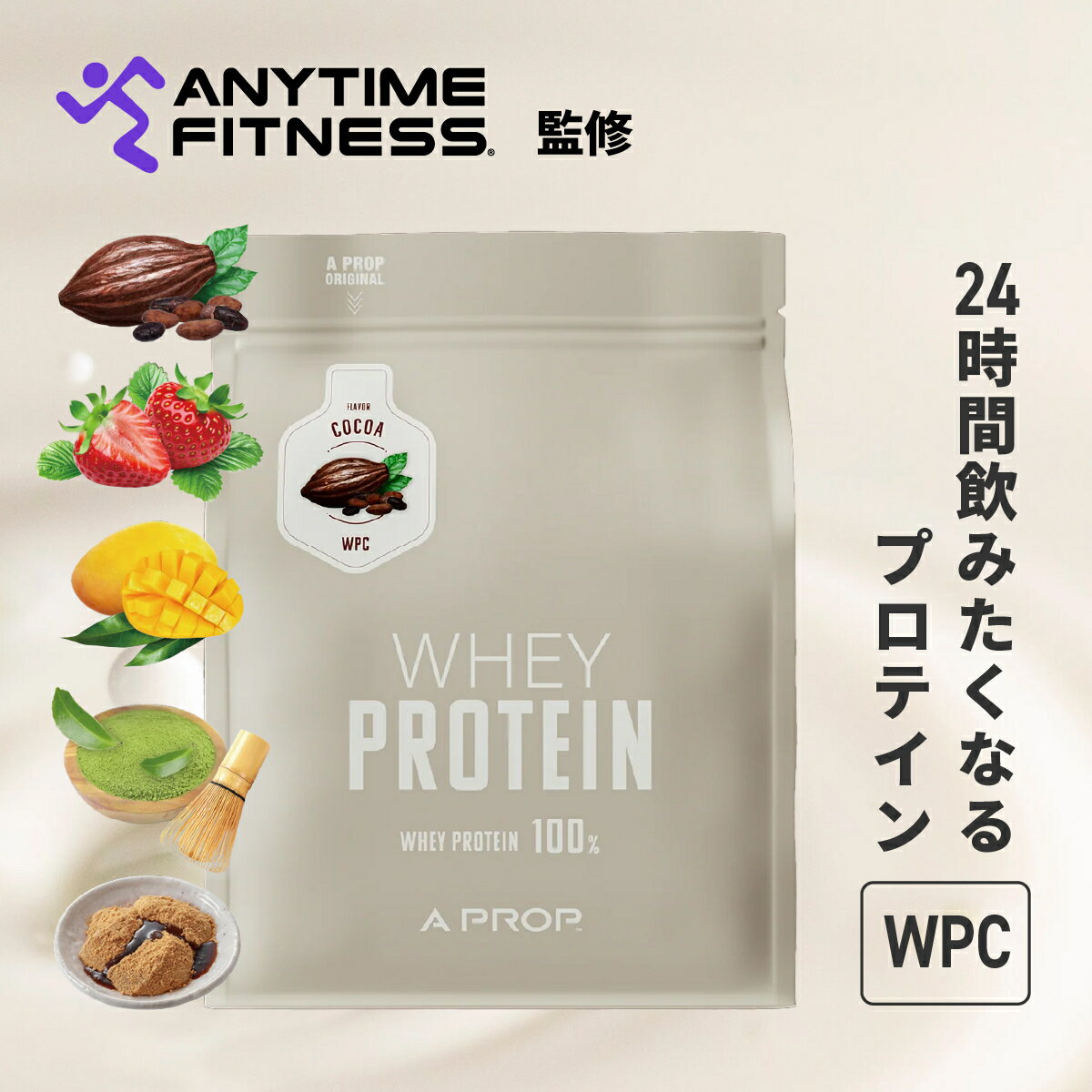 【ANYTIME FITNESS｜エニタイムフィットネス】A PROP PROTEIN（プロテイン） WPC 900g［ココア｜ストロ..
