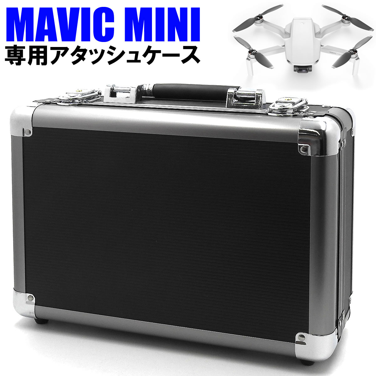 MMINI-FBK DJI Mavic mini 対応 キャリーケース ブラック 施錠ロック可能 アクセサリー ボックス ケース バッグ ドローン キー 鍵 収納 軽量 専用 bag case box